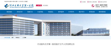 弥勒市人民医院项目获首笔专项债资金5亿元、云南省城乡建设投资有限公司-官网