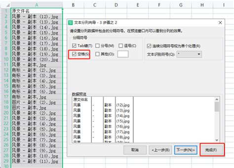 WPS Excel怎么汇总相同项-WPS表格中分类汇总相同数据的方法教程 - 极光下载站