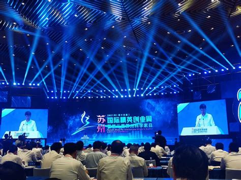 新华三工业互联网总部落地苏州 为产业崛起注入“硬核力量”_天极网