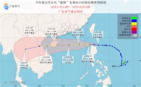 请做好防风准备！深圳市台风白色预警升级为蓝色，新一轮强风雨即将开启_深圳新闻网