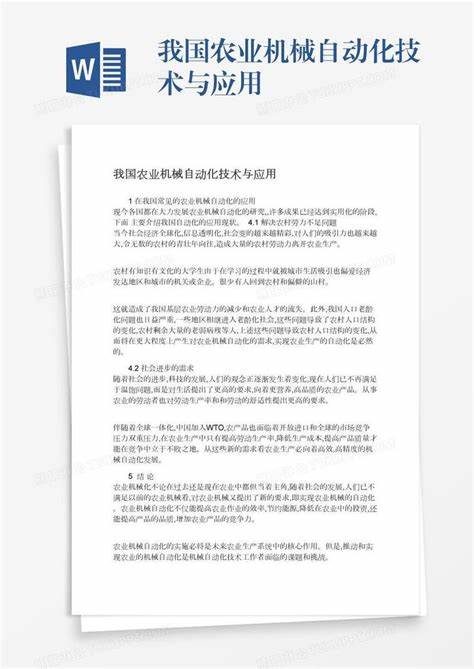 自动化技术与应用专业到底学啥