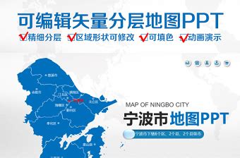 2022年一季度台州下辖9区县GDP：临海市处于第2，三门县77.29亿元_台州GDP_聚汇数据