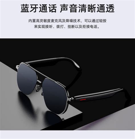 魔力宝E13智能黑科技眼镜时尚来袭_华讯网