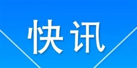 唐山广播电视台新闻综合频道主持人陶星.png|ZZXXO