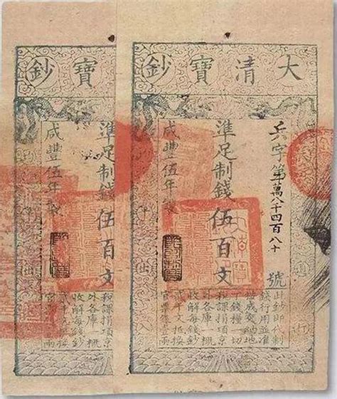 世界界上最早的纸币，北宋的“交子”，距今已有千年之久