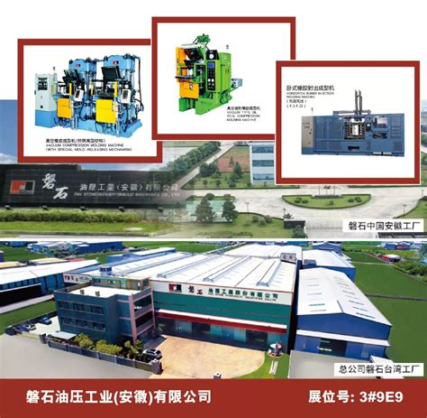 桂林橡机稳外贸再拓“一带一路”蓝海市场_橡塑装备