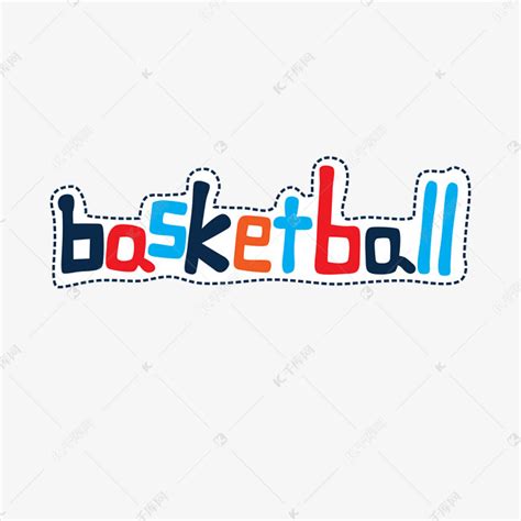 篮球创意英文字母艺术字艺术字设计图片-千库网