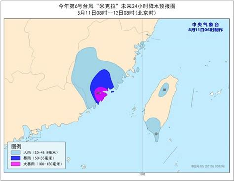“急性子”台风“米克拉”登陆福建漳浦沿海 将掀强风暴雨-嵊州新闻网