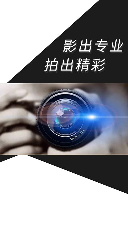 巧摄中国版10.4.9免费下载-巧摄中国版app免费版v10.4.9 最新专业版-精品下载