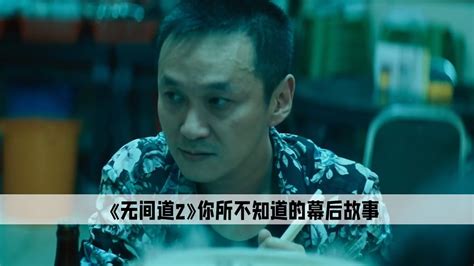 《无间道2》中有很多卧底，刘嘉玲才是卧底最深的那个__凤凰网