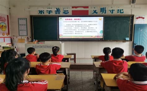 实验小学：积极开展推广普通话活动_房县新闻网