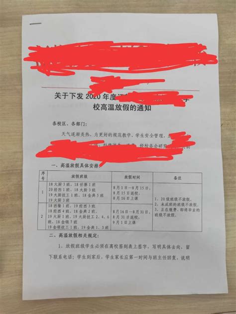 上海震旦女教师宋庚一被开除，高校频繁出圈，都是个案……吧？ - 知乎