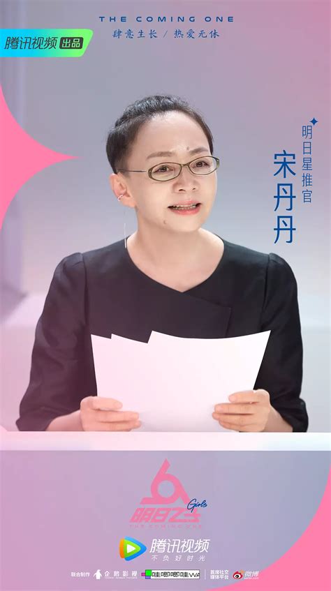 明日之子//水晶时代图片 明日之子//水晶时代图片