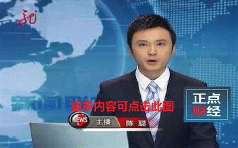 黑龙江新闻频道直播在线观看_正点财经-正点网