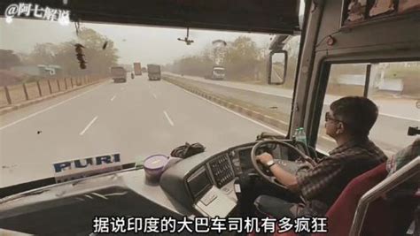 奥德彪大型纪录片之印度从不踩刹车的大巴车司机#纪录片#大巴车#印度_高清完整版视频在线观看_腾讯视频