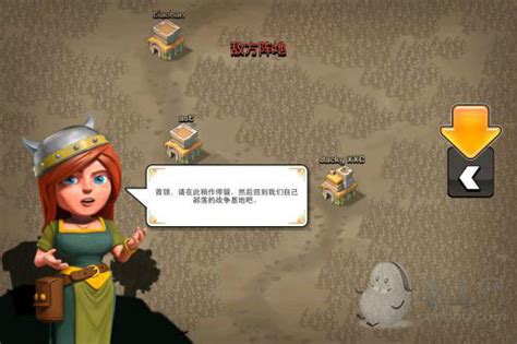 COC部落战争攻略 新版本部落对战详解_iOS游戏频道_97973手游网