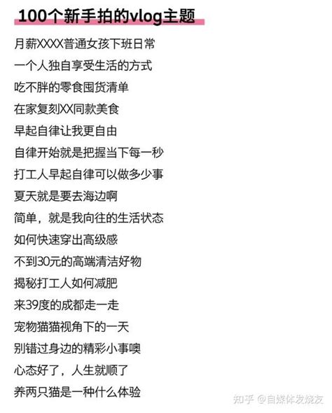 （11371期）电影短视频解说，自媒体赚钱实战课，教你做电影解说短视频，月赚1万 – 博哥久久创业资源网_分享创业资讯_最新网络创业项目_