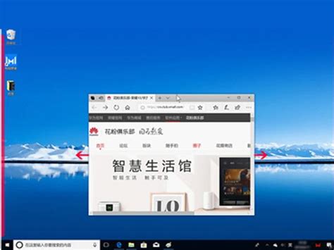 Windows11如何设置窗口并排显示呢_360新知