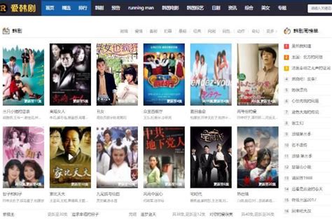 十大看韩国片网站推荐，人人视频上榜，第一是韩剧迷必备神器_电视剧_第一排行榜