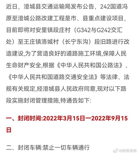 27日起广深高速深圳段快车道将封闭施工1个月 注意绕行_深圳新闻网