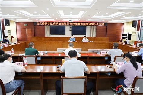 首个全国县级政府绩效指数在北京发布