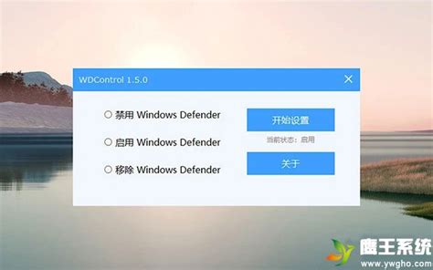 Win11如何关闭实时保护（Windows Defender）并添加排除项_win11没有排除项这个功能-CSDN博客