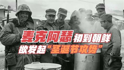 27军三炸水门桥，长津湖战役之生死博弈，为何志愿军战士心有不甘 - 知乎