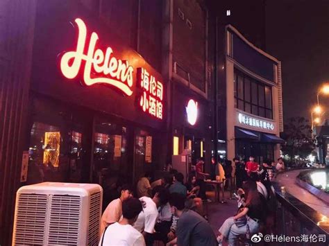 畅饮3小时，酒水全免费！『Helens海伦司小酒馆』全国第300家门店来袭，用微醺撩拨夜生活！|夜生活|海伦|上海市_新浪新闻