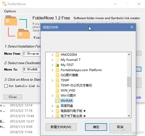 windows11怎么移动文件 windows11移动文件方法-大地系统