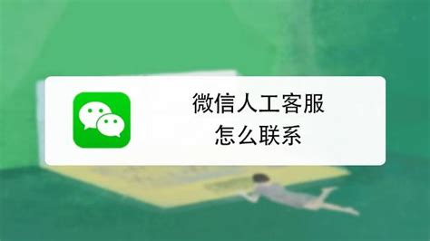 淘宝怎么在线联系官方真实人工客服咨询方法_360新知