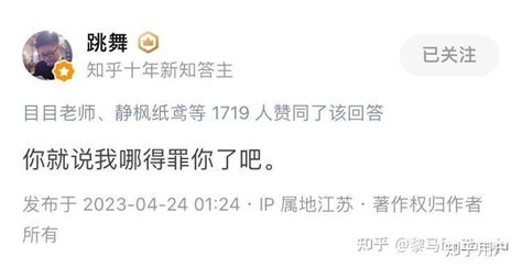 酒德亚纪图片