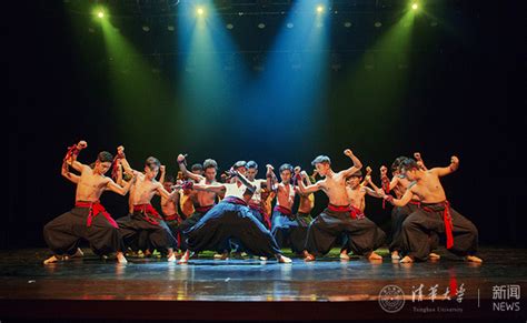 清华大学在2017北京市大学生舞蹈节斩获2项金奖-清华大学新闻网