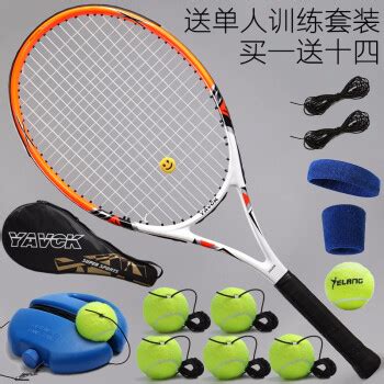单人网球训练器含球网球训练底座球座练习器带线回弹网球陪练套装-阿里巴巴