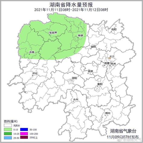 11月09日10时湖南省未来三天天气预报_手机新浪网