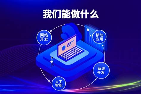 YesPMP优秀的软件开发及技术服务商——北京轻梦 - 知乎