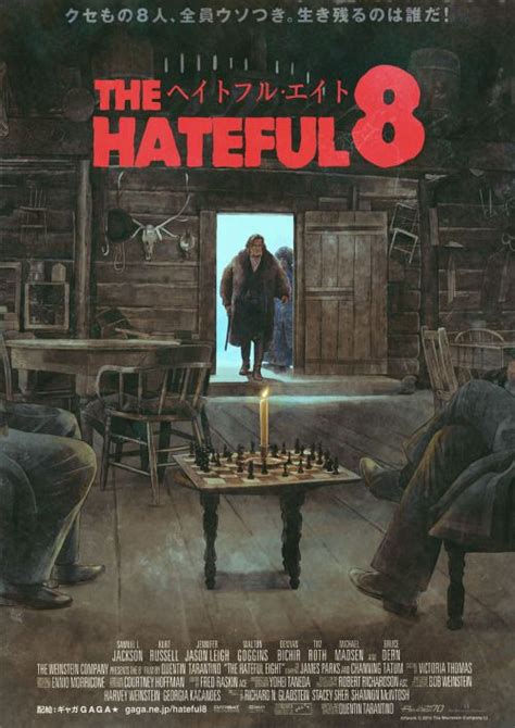 Mlito | The Hateful Eight – 《八恶人》电影海报