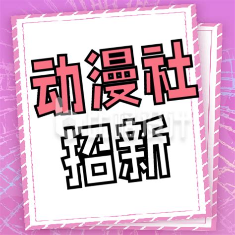 cc动漫社图片