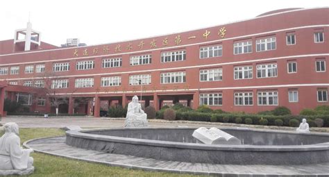 北京市延庆区第一中学招生计划、环境图片|寝室照片|招生要求|中专网