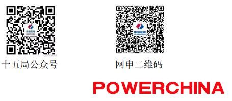 中国水电标牌设计图__其他图标_标志图标_设计图库_昵图网nipic.com