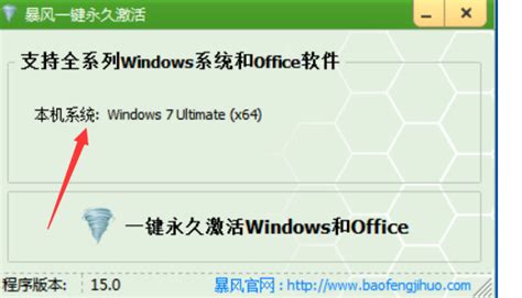 Win8.1专业版系统下载_Win8.1最流畅的版本（免激活）下载 - 系统之家