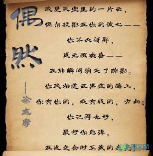 徐志摩逝世88周年：十首唯美诗歌，直击心灵_凤凰网