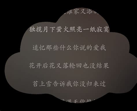 《最美》最新曲谱(羽泉)-羽泉钢琴谱吉他谱|www.xinyuepu.com-新乐谱