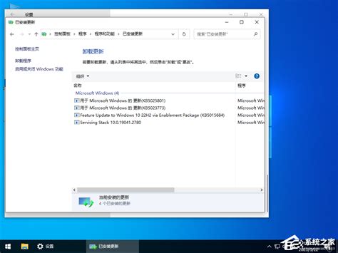 正版 Windows 10安装教程