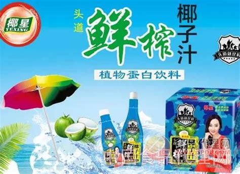 椰芝星（广州）食品有限公司企业新闻动态-食品代理网