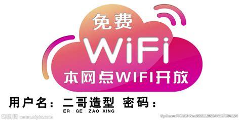 南山免费Wifi已覆盖208个区域 你知道几个？_深圳南山网-爱南山，就上南山网