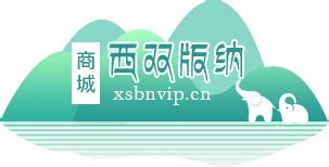 2021年云南西双版纳勐海县事业单位紧缺人才招聘公告【9人】