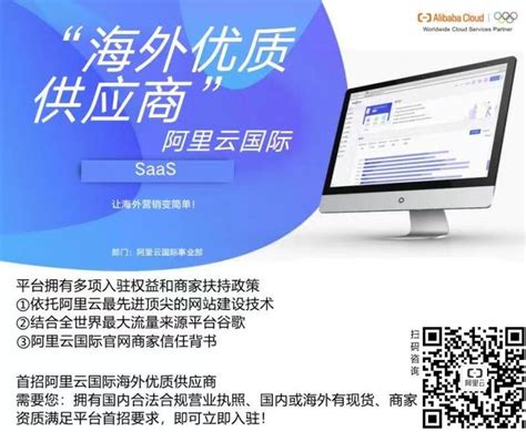 【签约】深圳欧联国际供应链外贸商城独立站开发项目 - 方维网络