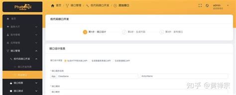 开放内网API接口的低代码开发工具和解决方案-派框架·接口大师 - 知乎