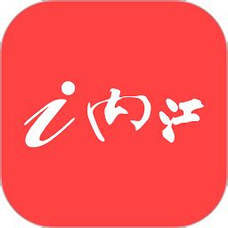 i内江app下载-i内江官方版下载v6.1.3 安卓版-极限软件园