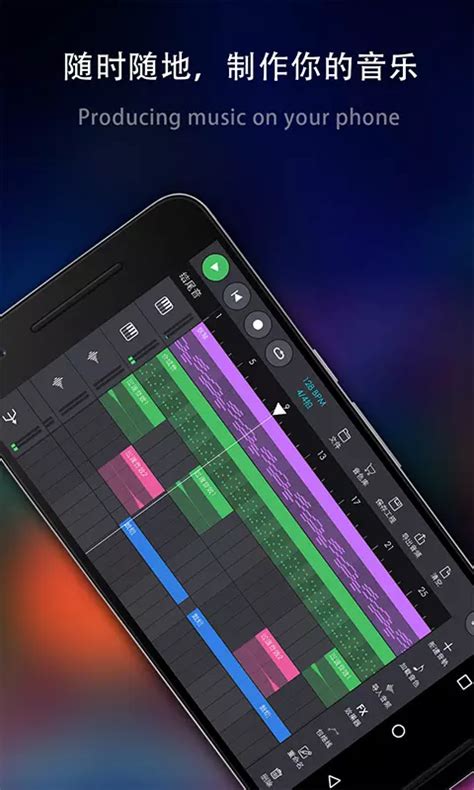 玩酷电音正式版下载-玩酷电音app下载-玩酷电音免费版下载2023